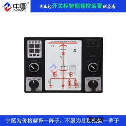 中汇电气CYFD 6300新一代多功能操控装置 温湿度控制领域的智能革新